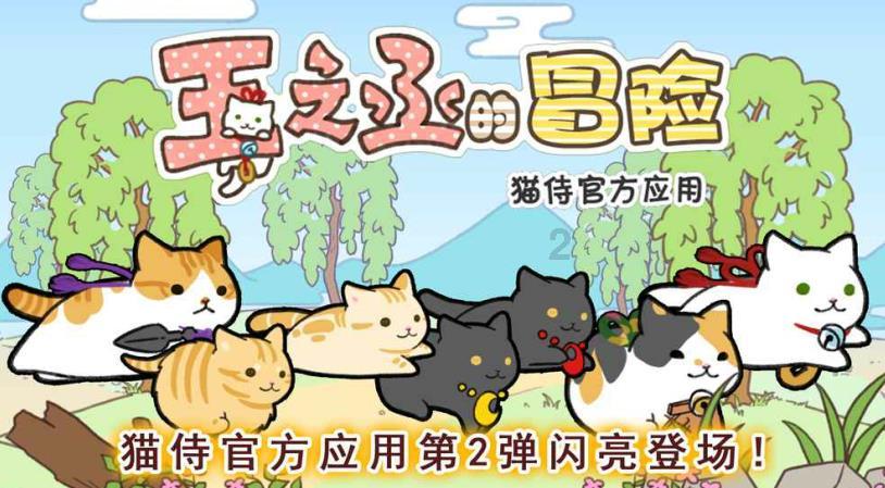 萌犬找不同