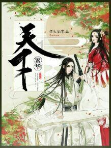 五年级简便计算：（5.38+5.38+5.38+5.38）×2.5游戏画面