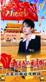 五年级简便计算：（5.38+5.38+5.38+5.38）×2.5游戏画面